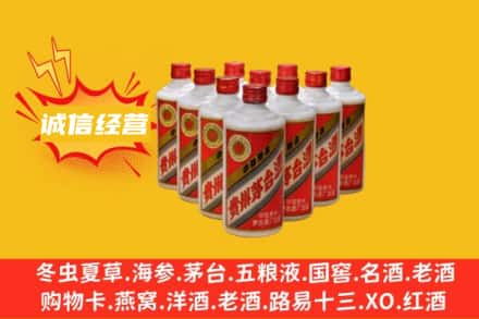 定安回收铁盖茅台酒